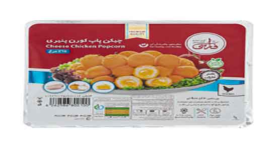 طبع پاپ کورن ؛ طبیعت پاپ کورن برای بدن کودکان سرد است یا گرم طبع پاپ کورن ؛ طبیعت پاپ کورن برای بدن کودکان سرد است یا گرم