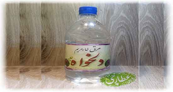 طریقه مصرف عرق خار مریم برای لاغری ؛ دستور عرق خار مریم برای لاغری