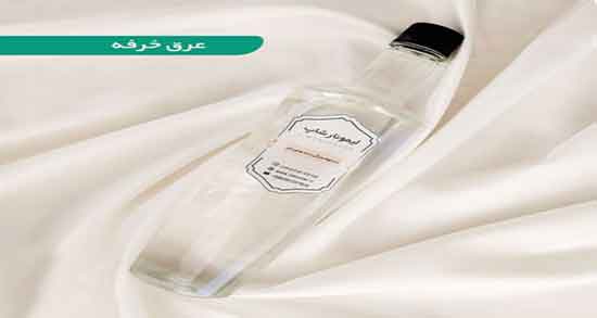 عرق خرفه در بارداری و خاصیت عرق خرفه برای جنین زنان باردار عرق خرفه در بارداری ؛ خاصیت عرق خرفه برای جنین زنان باردار