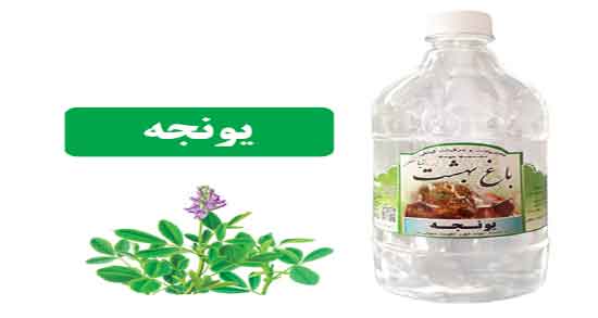 عرق یونجه در شیردهی ؛ ایا خوردن عرق یونجه در شیردهی ضرر دارد .عرق یونجه در شیردهی ؛ ایا خوردن عرق یونجه در شیردهی ضرر دارد