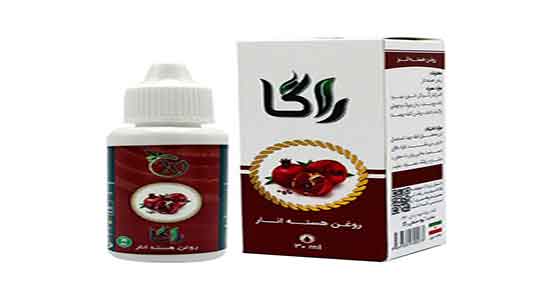 فواید روغن هسته انار برای واژن ؛ خواص روغن هسته انار برای تیرگی واژن فواید روغن هسته انار برای واژن ؛ خواص روغن هسته انار برای تیرگی واژن