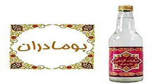 فواید عرق بومادران ؛ خواص عرق بومادران برای درمان کیست تخمدان فواید عرق بومادران ؛ خواص عرق بومادران برای درمان کیست تخمدان