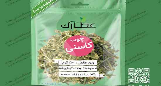 فواید کاسنی زرد ؛ خاصیت مصرف عرق کاسنی زرد برای کبد چرب