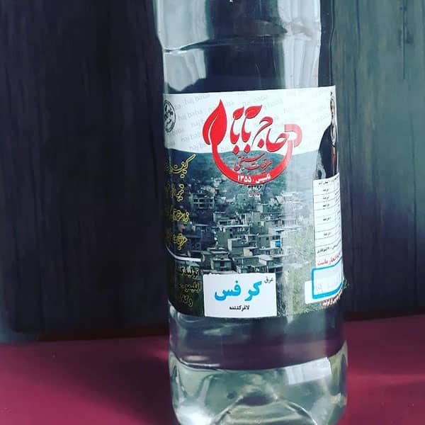 لاغری با عرق کرفس ؛ چربی سوزی و لاغری با عرق زیره و کرفس لاغری با عرق کرفس ؛ چربی سوزی و لاغری با عرق زیره و کرفس