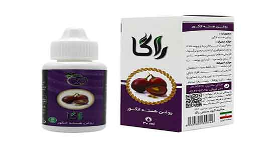 مضرات روغن هسته انگور تاریخ گذشته ؛ عوارض روغن هسته انگور فاسد مضرات روغن هسته انگور تاریخ گذشته ؛ عوارض روغن هسته انگور فاسد