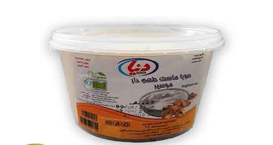 موسیر چیست ؛ ایا موسیر همان سیر است یا با هم متفاوت هستند موسیر چیست ؛ ایا موسیر همان سیر است یا با هم متفاوت هستند