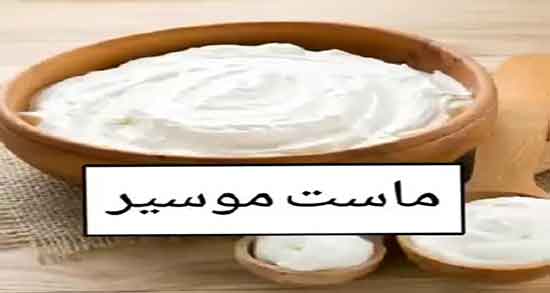 کاربرد برگ موسیر در آشپزی و برگ موسیر در چه غذاهایی استفاده میشود کاربرد برگ موسیر در آشپزی ؛ برگ موسیر در چه غذاهایی استفاده میشود