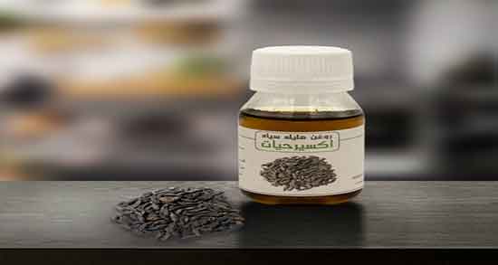 کالری روغن هلیله سیاه و میزان کالری روغن هلیله سیاه چقدر است کالری روغن هلیله سیاه ؛ میزان کالری روغن هلیله سیاه چقدر است