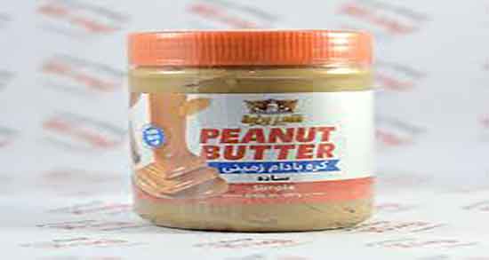 کره بادام زمینی و لاغری ؛ خاصیت مصرف کره بادام زمینی برای کاهش وزن کره بادام زمینی و لاغری ؛ خاصیت مصرف کره بادام زمینی برای کاهش وزن