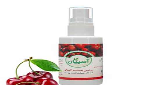 استفاده از روغن هسته آلبالو در بارداری و روغن هسته آلبالو برای بارداران استفاده از روغن هسته آلبالو در بارداری ؛ روغن هسته آلبالو برای بارداران