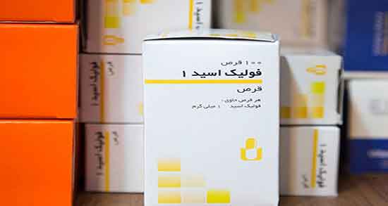 اسید فولیک برای کم خونی ؛ قرص فولیک اسید برای کم خونی است اسید فولیک برای کم خونی ؛ قرص فولیک اسید برای کم خونی است