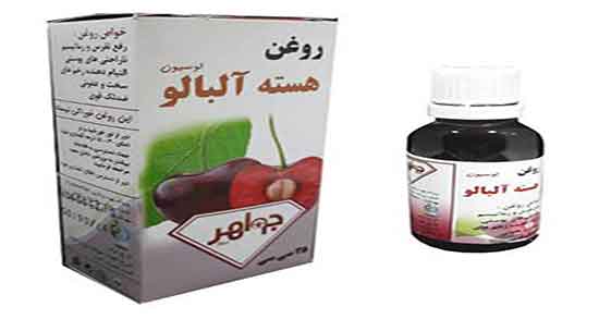 خواص روغن هسته آلبالو برای مو ؛ فواید روغن هسته آلبالو برای موی سر خواص روغن هسته آلبالو برای مو ؛ فواید روغن هسته آلبالو برای موی سر