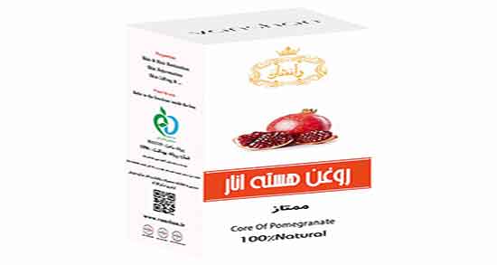 خواص روغن هسته انار برای جای جوش ؛ روغن هسته انار برای لک پوستی خواص روغن هسته انار برای جای جوش ؛ روغن هسته انار برای لک پوستی