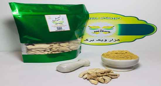 خواص ریشه اگیر ترکی و فواید ریشه اگیر ترکی برای مشکلات تنفسی خواص ریشه اگیر ترکی ؛ فواید ریشه اگیر ترکی برای مشکلات تنفسی