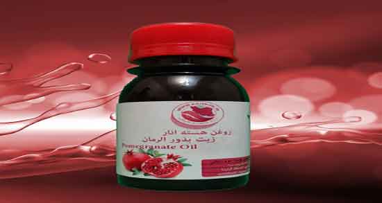 خواص هسته انار پودر شده ؛ فواید مصرف هسته انار پودر شده در غذا خواص هسته انار پودر شده ؛ فواید مصرف هسته انار پودر شده در غذا