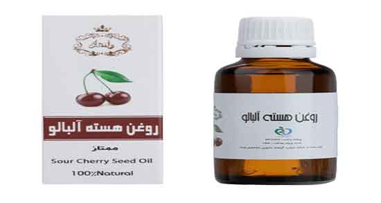 روغن هسته آلبالو برای لک و ایا روغن هسته البالو برای لک صورت مفیده روغن هسته آلبالو برای لک ؛ ایا روغن هسته البالو برای لک صورت مفیده