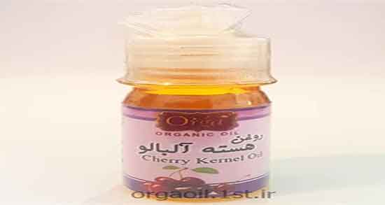 روغن هسته آلبالو واسه چی خوبه ؛ ایا روغن هسته البالو برای کمر درد خوبه روغن هسته آلبالو واسه چی خوبه ؛ ایا روغن هسته البالو برای کمر درد خوبه