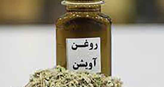 طرز تهیه روغن آویشن در خانه و دستور تهیه روغن اویشن در منزل طرز تهیه روغن آویشن در خانه ؛ دستور تهیه روغن اویشن در منزل