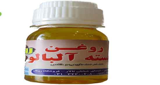 طرز تهیه روغن هسته آلبالو در خانه ؛ دستور تهیه روغن هسته البالو در منزل طرز تهیه روغن هسته آلبالو در خانه ؛ دستور تهیه روغن هسته البالو در منزل