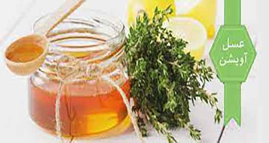 عسل آویشن برای چی خوبه ؛ دمنوش اویشن عسل برای گلو درد خوبه عسل آویشن برای چی خوبه ؛ دمنوش اویشن عسل برای گلو درد خوبه