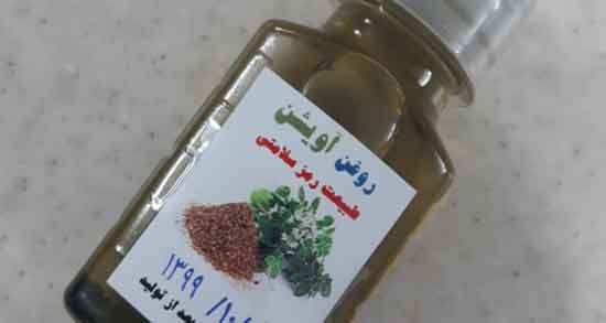 فواید روغن آویشن برای مو و خواص روغن آویشن برای تقویت موی سر فواید روغن آویشن برای مو ؛ خواص روغن آویشن برای تقویت موی سر