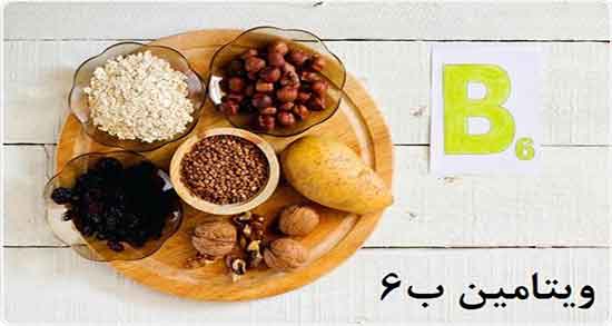 فواید ویتامین b6 برای پوست و خواص قرص ویتامین b6 برای صورت فواید ویتامین b6 برای پوست ؛ خواص قرص ویتامین b6 برای صورت