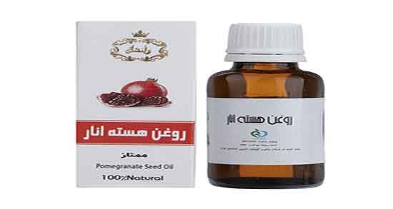 معجزه روغن هسته انار ؛ معجزه روغن هسته انار برای پوست چیست معجزه روغن هسته انار ؛ معجزه روغن هسته انار برای پوست چیست