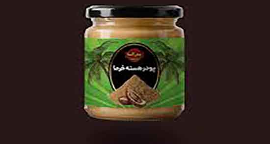 هسته خرما برای معده ؛ خاصیت مصرف خرما برای نفخ معده کودک هسته خرما برای معده ؛ خاصیت مصرف خرما برای نفخ معده کودک