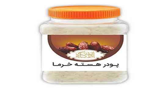 هسته خرما و قلب ؛ ایا مصرف هسته خرما برای بیماران قلبی مفیده هسته خرما و قلب ؛ ایا مصرف هسته خرما برای بیماران قلبی مفیده