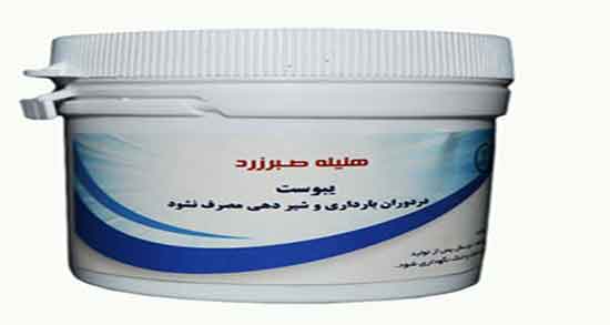 هلیله سیاه در طب اسلامی تبریزیان و مضرات هلیله در طب اسلامی هلیله سیاه در طب اسلامی تبریزیان ؛ مضرات هلیله در طب اسلامی