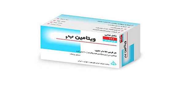 ویتامین b6 و یبوست و آیا مولتی ویتامین b6 باعث یبوست میشود ویتامین b6 و یبوست ؛ آیا مولتی ویتامین b6 باعث یبوست میشود