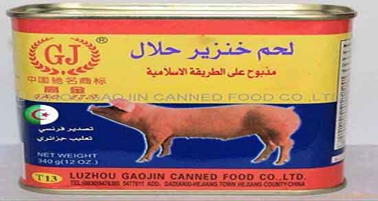 کالری گوشت خوک و میزان ۳۰۰ گرم گوشت خوک چقدر کالری دارد کالری گوشت خوک ؛ میزان 300 گرم گوشت خوک چقدر کالری دارد