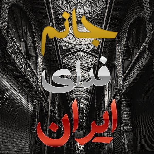 متن زیبا در مورد وطن { جملات احساسی درباره وطن و ایران } متن زیبا در مورد وطن { جملات احساسی درباره وطن و ایران }