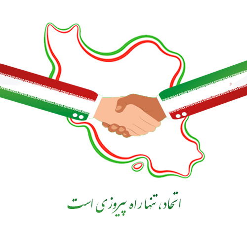 متن زیبا در مورد وطن { جملات احساسی درباره وطن و ایران } متن زیبا در مورد وطن { جملات احساسی درباره وطن و ایران }