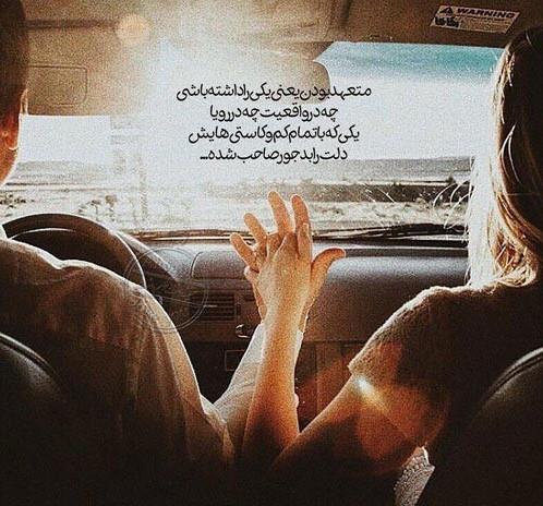 جملات انگیزشی در مورد تعهد (متن های خاص و زیبا درباره تعهد داشتن) جملات انگیزشی در مورد تعهد (متن های خاص و زیبا درباره تعهد داشتن)