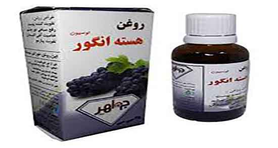 مزاج هسته انگور ؛ طبیعت انگور شانی برای بدن سرد است یا گرم مزاج هسته انگور ؛ طبیعت انگور شانی برای بدن سرد است یا گرم