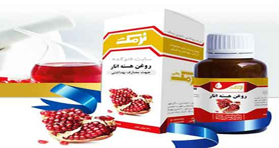 هسته انار برای معده ؛ خواص استفاده از هسته انار برای زخم معده هسته انار برای معده ؛ خواص استفاده از هسته انار برای زخم معده