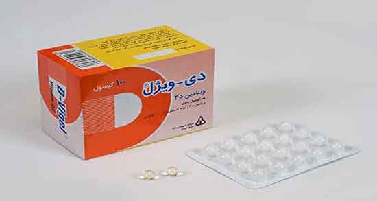 ویتامین d و d3 و روزی چند بار قرص ویتامین d بخورند زنان باردار ویتامین d و d3 ؛ روزی چند بار قرص ویتامین d بخورند زنان باردار